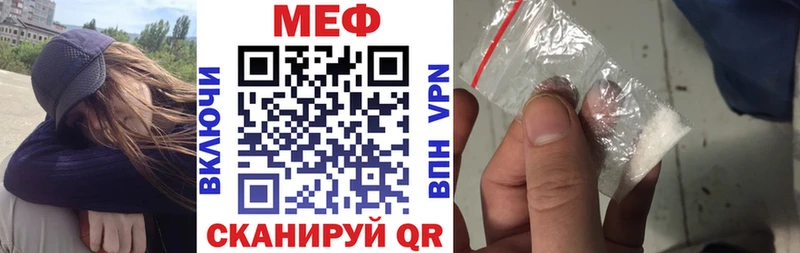 Купить закладку ГАШИШ КОКАИН Меф мяу мяу АМФЕТАМИН Марихуана Новоаннинский
