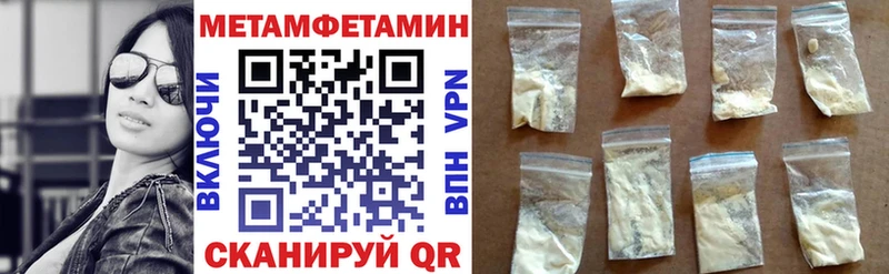 АМФЕТАМИН 98%  Купить где  Новоаннинский 
