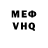 Кетамин VHQ Suzy Nimaya