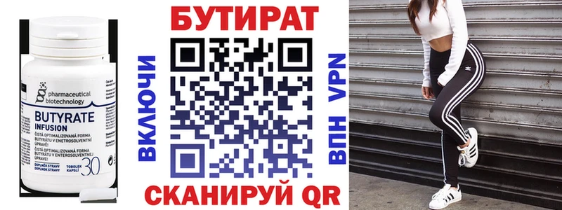 БУТИРАТ буратино  Купить закладки  Новоаннинский 