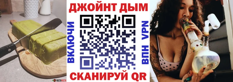 Печенье с ТГК марихуана  Купить закладки  Новоаннинский 