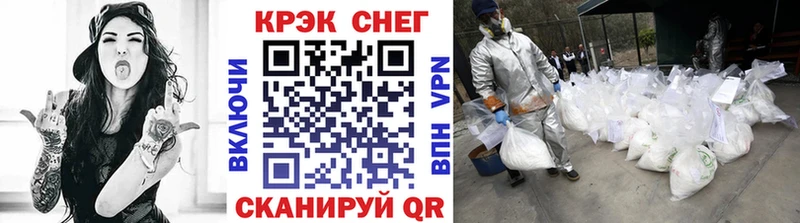 Cocaine 99% Новоаннинский