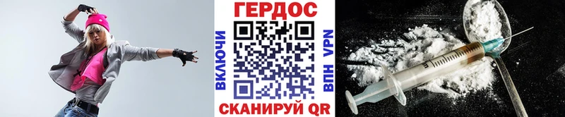 Купить Новоаннинский ГЕРОИН Heroin