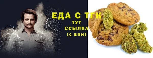 мдма Михайловка