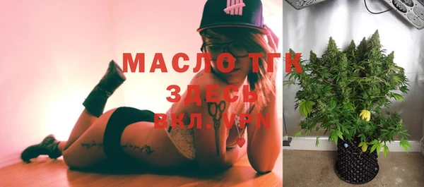 мдма Михайловка