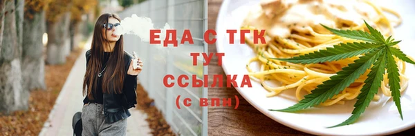 мдма Михайловка