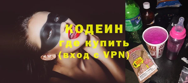 мефедрон мука Михайловск
