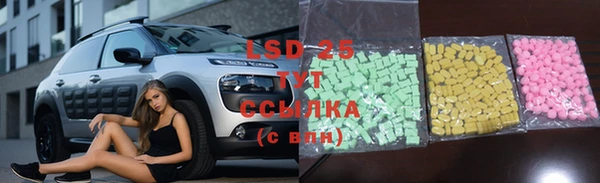 мдма Михайловка