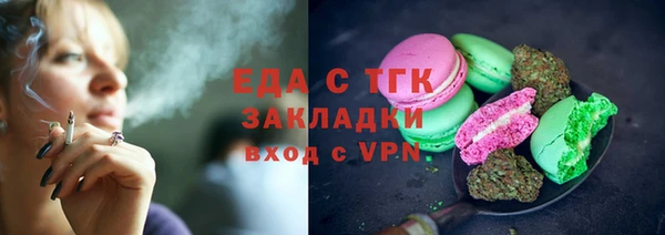 мефедрон мука Михайловск