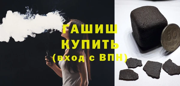 мефедрон мука Михайловск