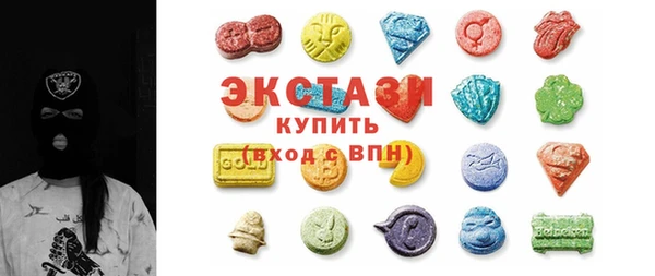 мефедрон мука Михайловск