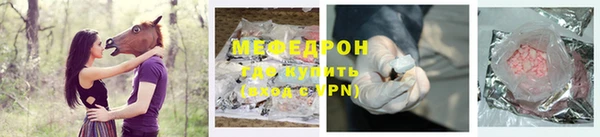 мдма Михайловка