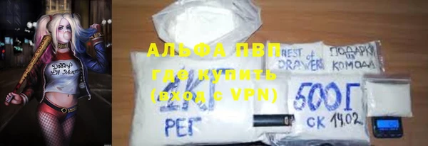 мдма Михайловка