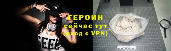 мефедрон мука Михайловск