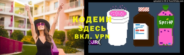 мефедрон мука Михайловск