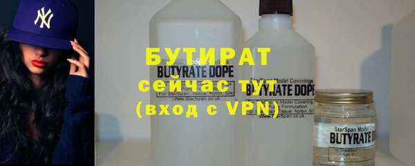 мдма Михайловка