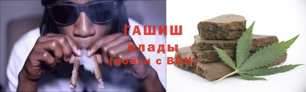 мефедрон мука Михайловск