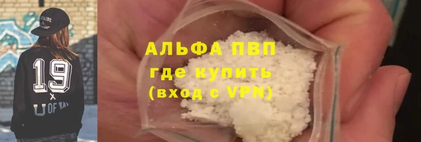 мдма Михайловка