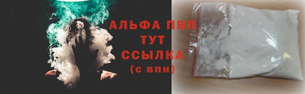 мдма Михайловка