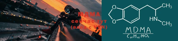 мдма Михайловка