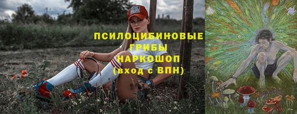 мдма Михайловка