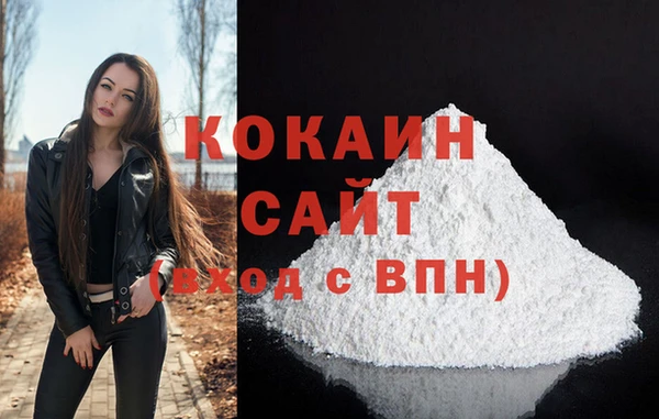 мдма Михайловка