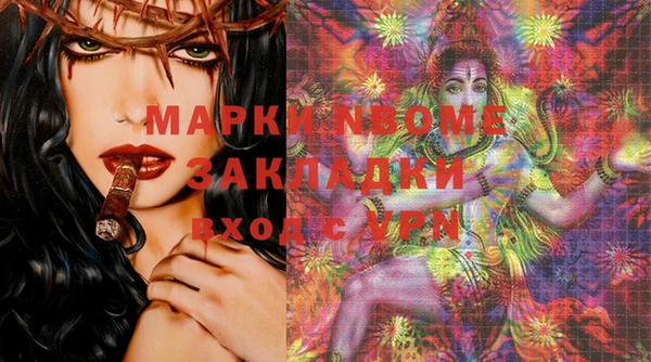 мефедрон мука Михайловск