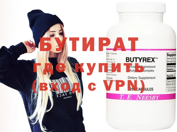 мефедрон мука Михайловск