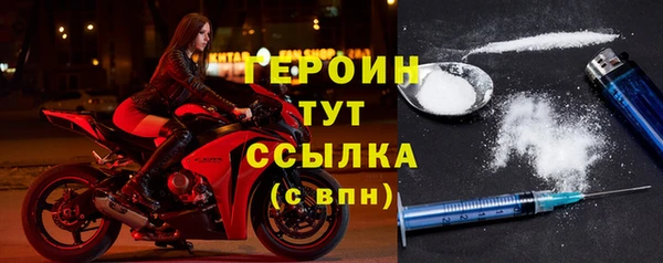 мефедрон мука Михайловск