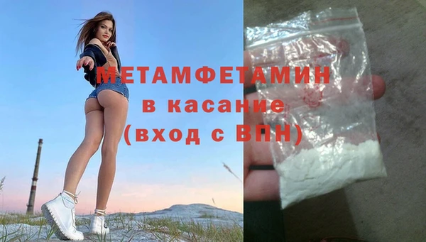 прущие крисы Братск