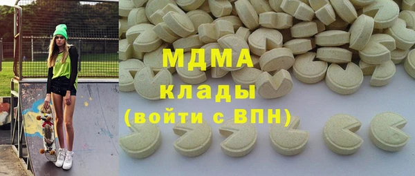 мефедрон мука Михайловск