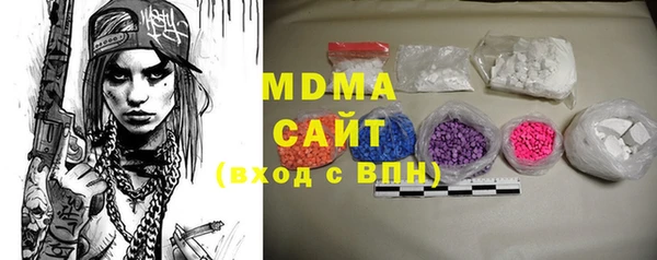 мдма Михайловка