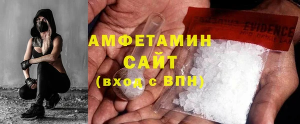 мефедрон мука Михайловск