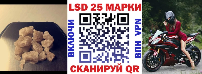 LSD-25 экстази кислота  Купить где  Новоаннинский 
