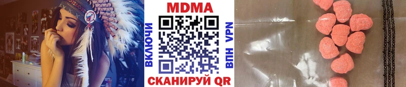 MDMA crystal  Купить закладки  Новоаннинский 