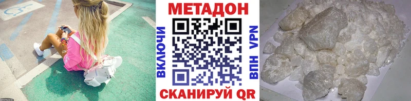 Купить  Новоаннинский  МЕТАДОН VHQ 
