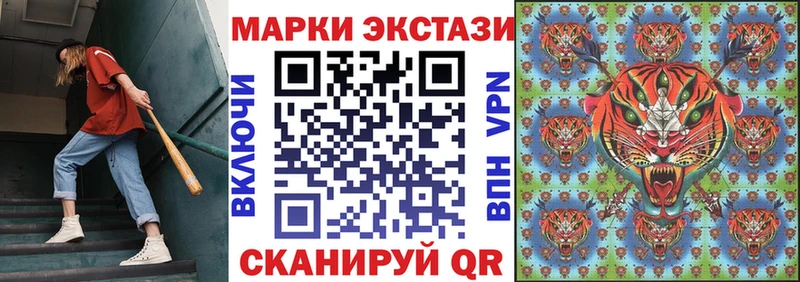 Марки N-bome 1,5мг Купить Новоаннинский